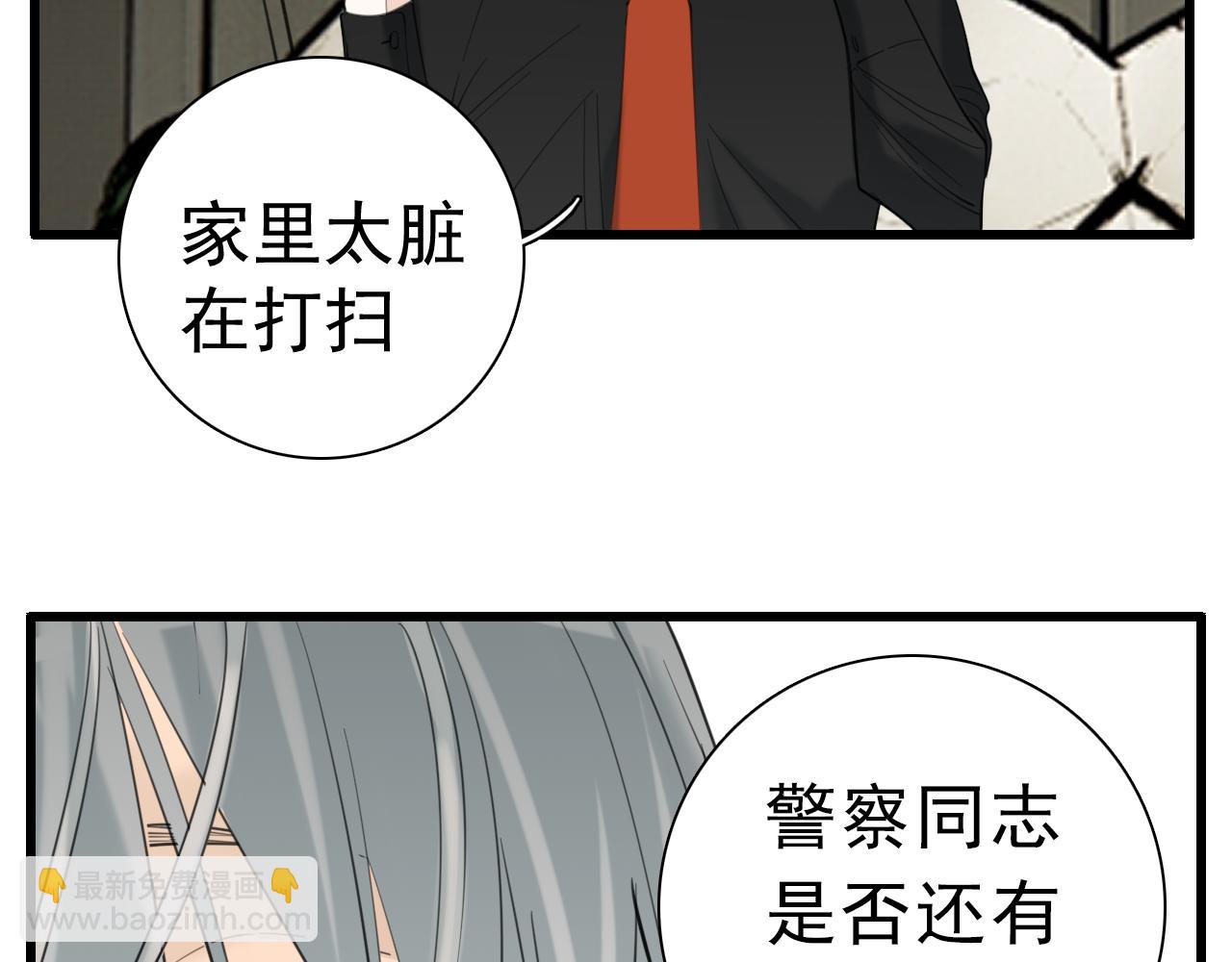 第101话远泽归来(1/2)-第103话