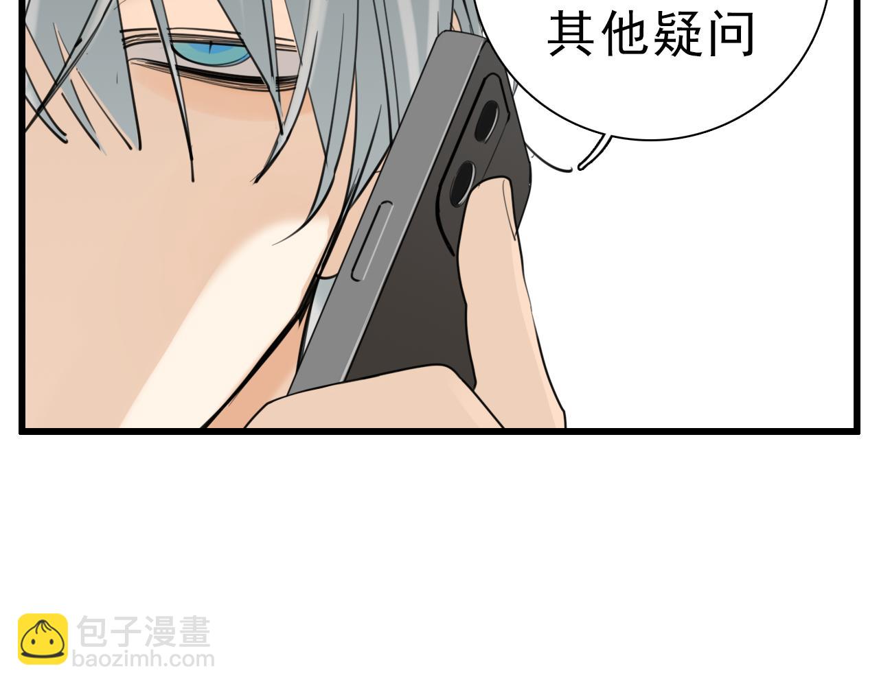 第101话远泽归来(1/2)-第103话