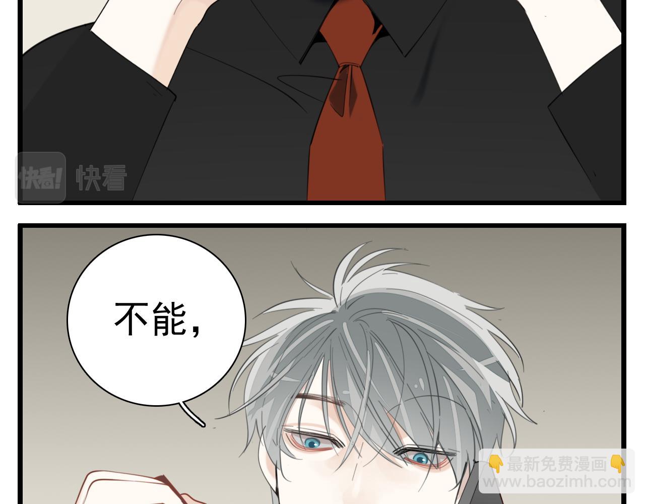 第101话远泽归来(1/2)-第103话