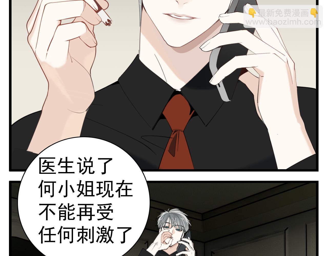 第101话远泽归来(1/2)-第103话