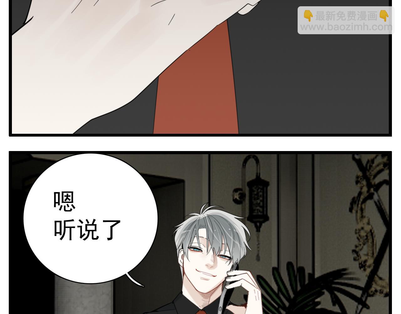 第101话远泽归来(1/2)-第103话
