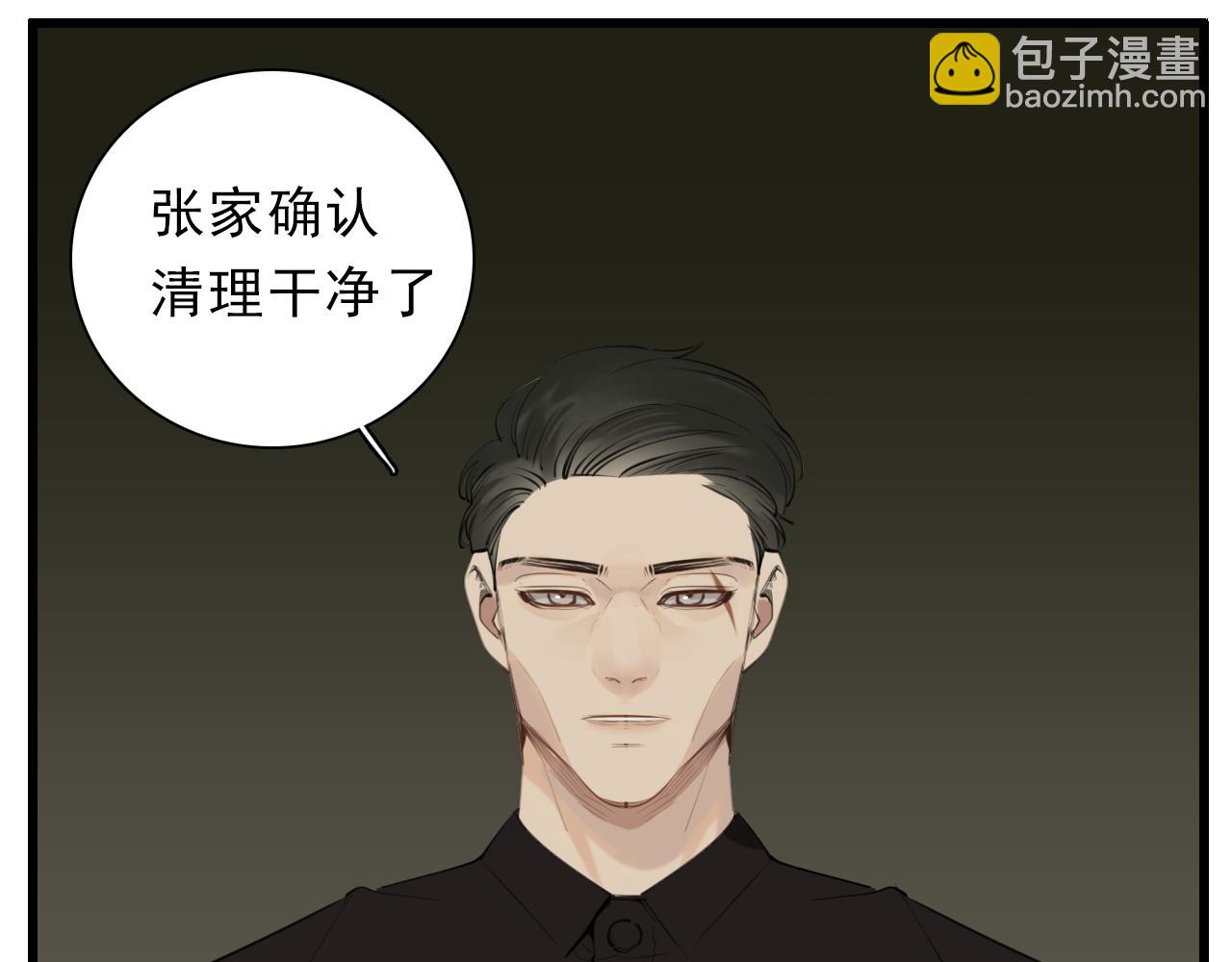 第101话远泽归来(1/2)-第103话