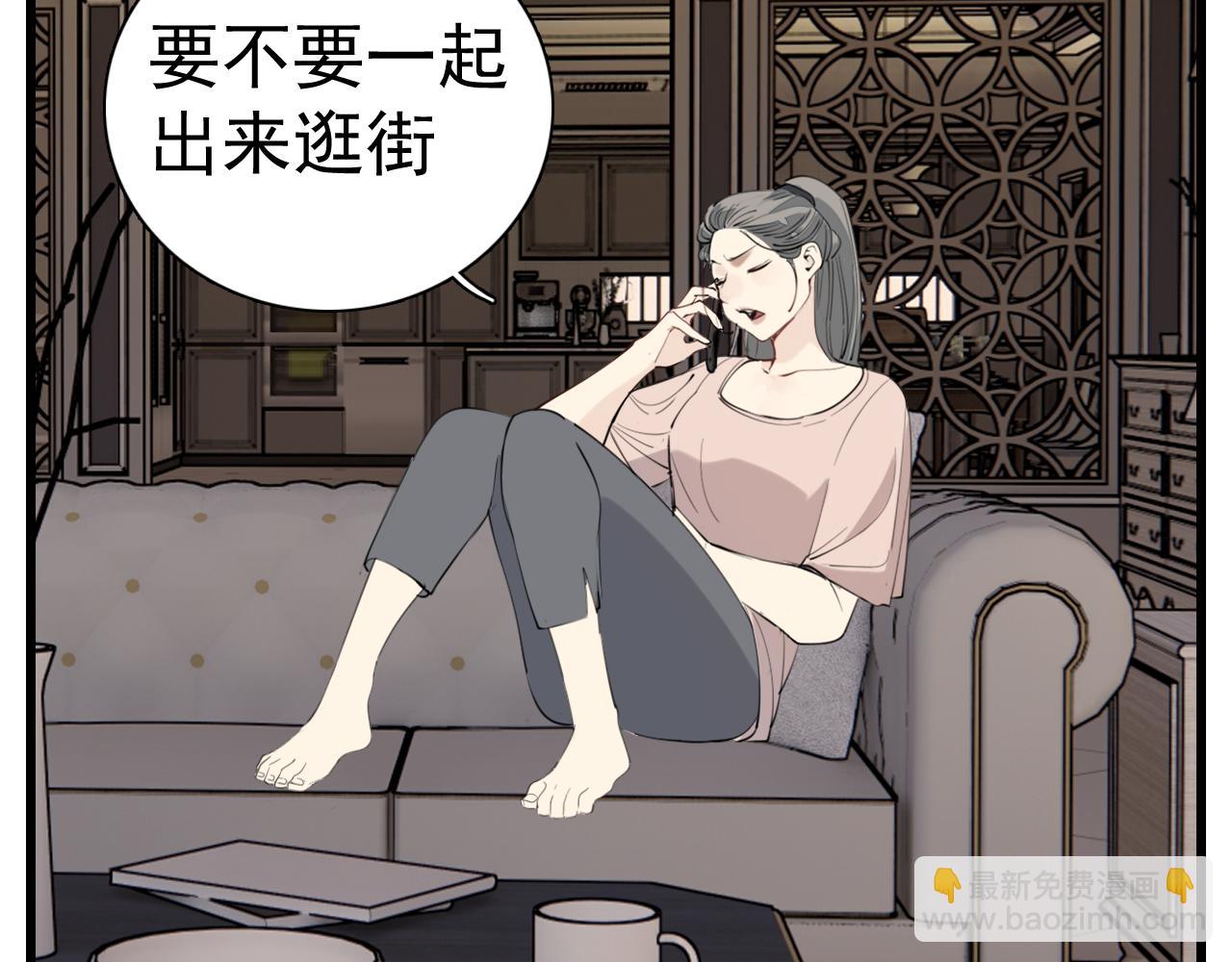 第101话远泽归来(1/2)-第103话