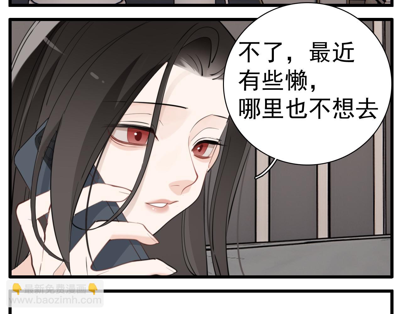 第101话远泽归来(1/2)-第103话