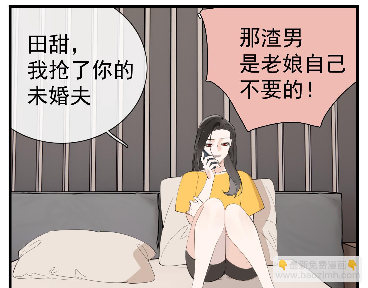 第101话远泽归来(1/2)-第103话