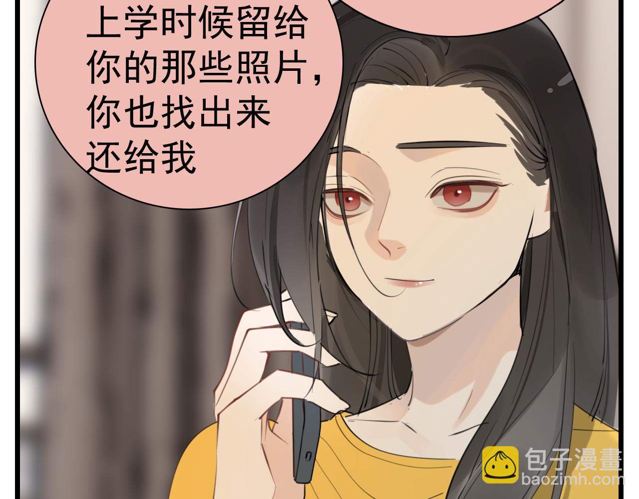 第101话远泽归来(1/2)-第103话