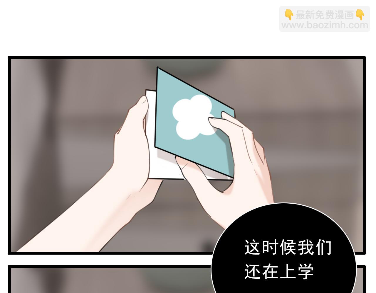 第101话远泽归来(1/2)-第103话