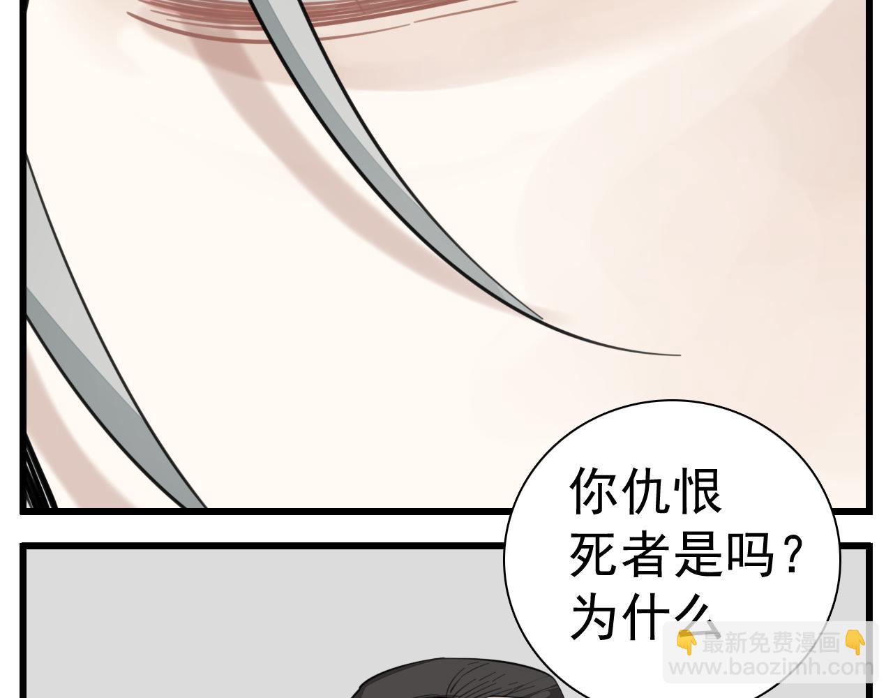 第101话远泽归来(1/2)-第103话