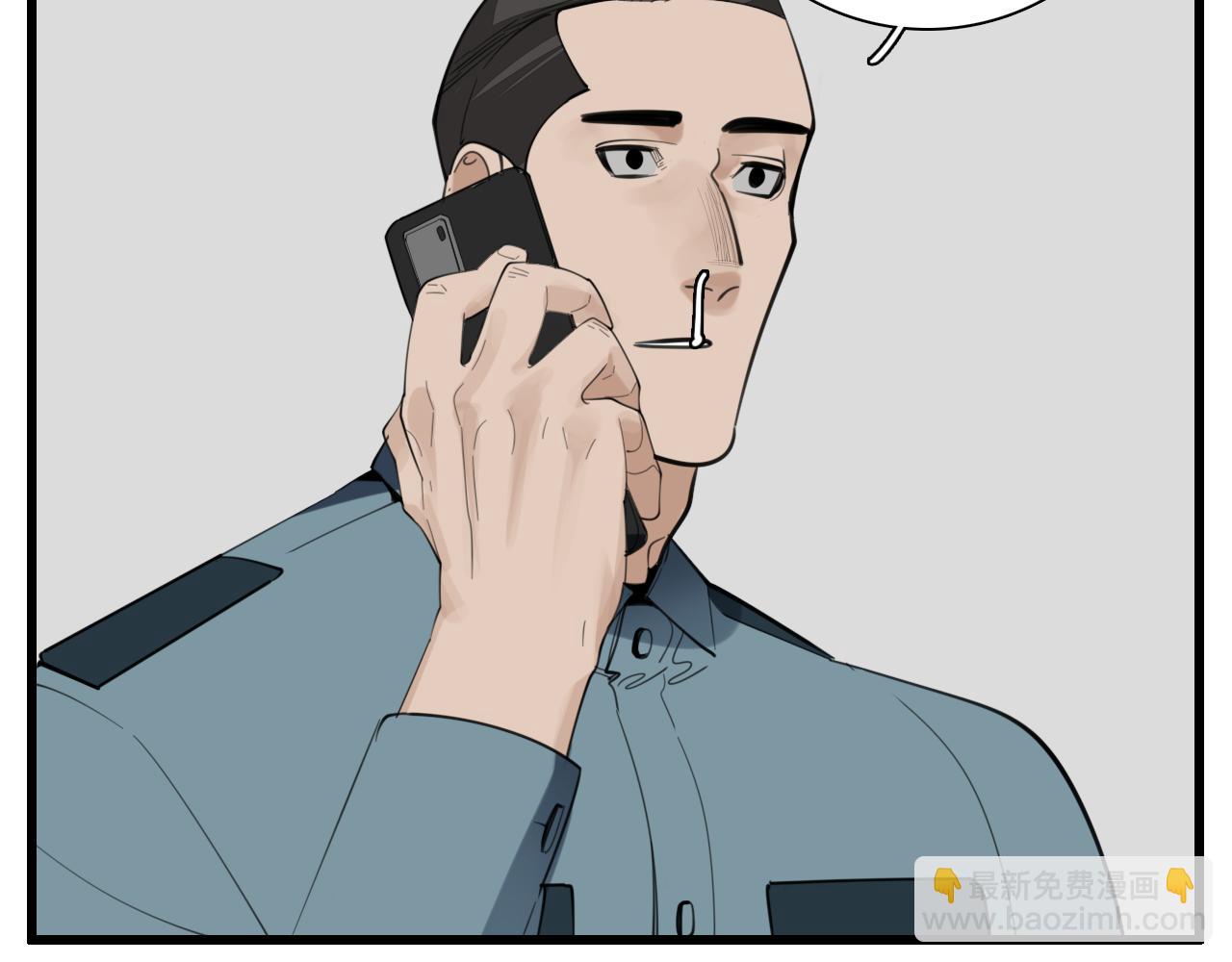 第101话远泽归来(1/2)-第103话