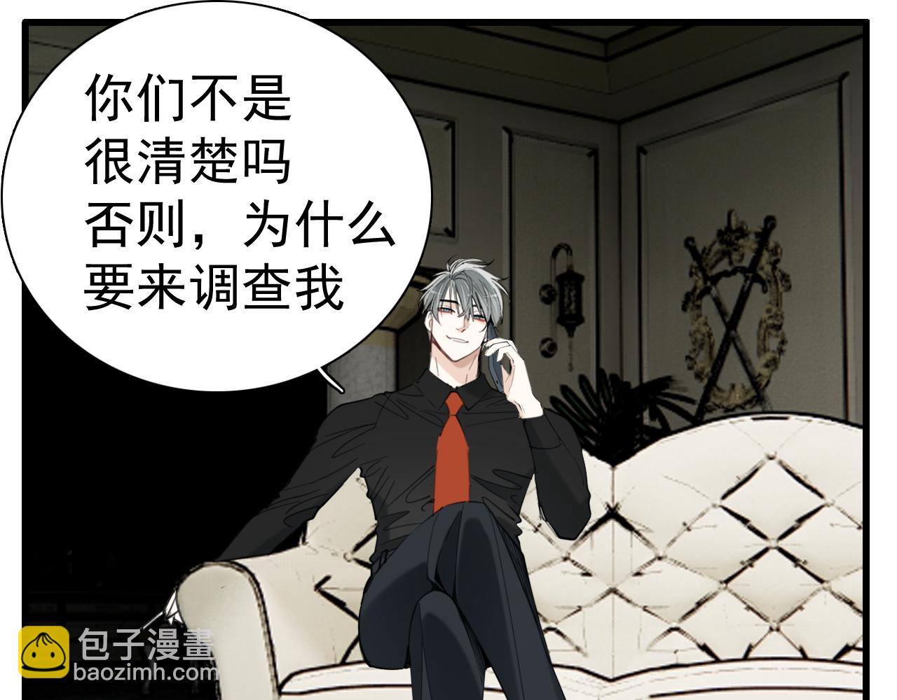 第101话远泽归来(1/2)-第103话