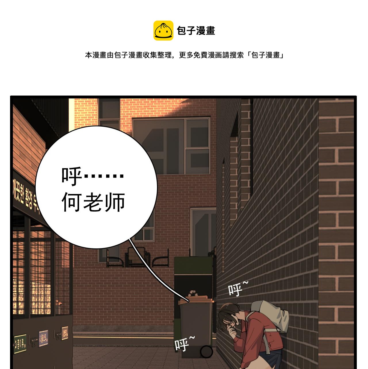 第103话我毁了你(1/3)-第105话