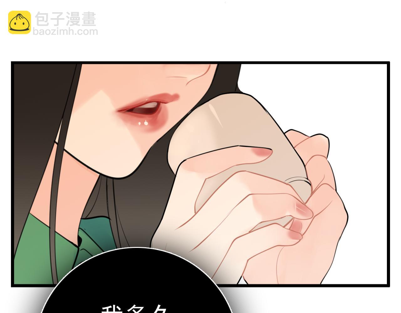 第103话我毁了你(1/3)-第105话