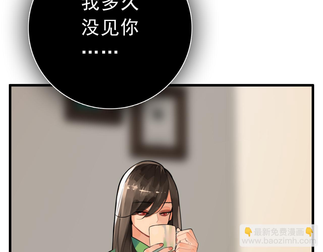 第103话我毁了你(1/3)-第105话