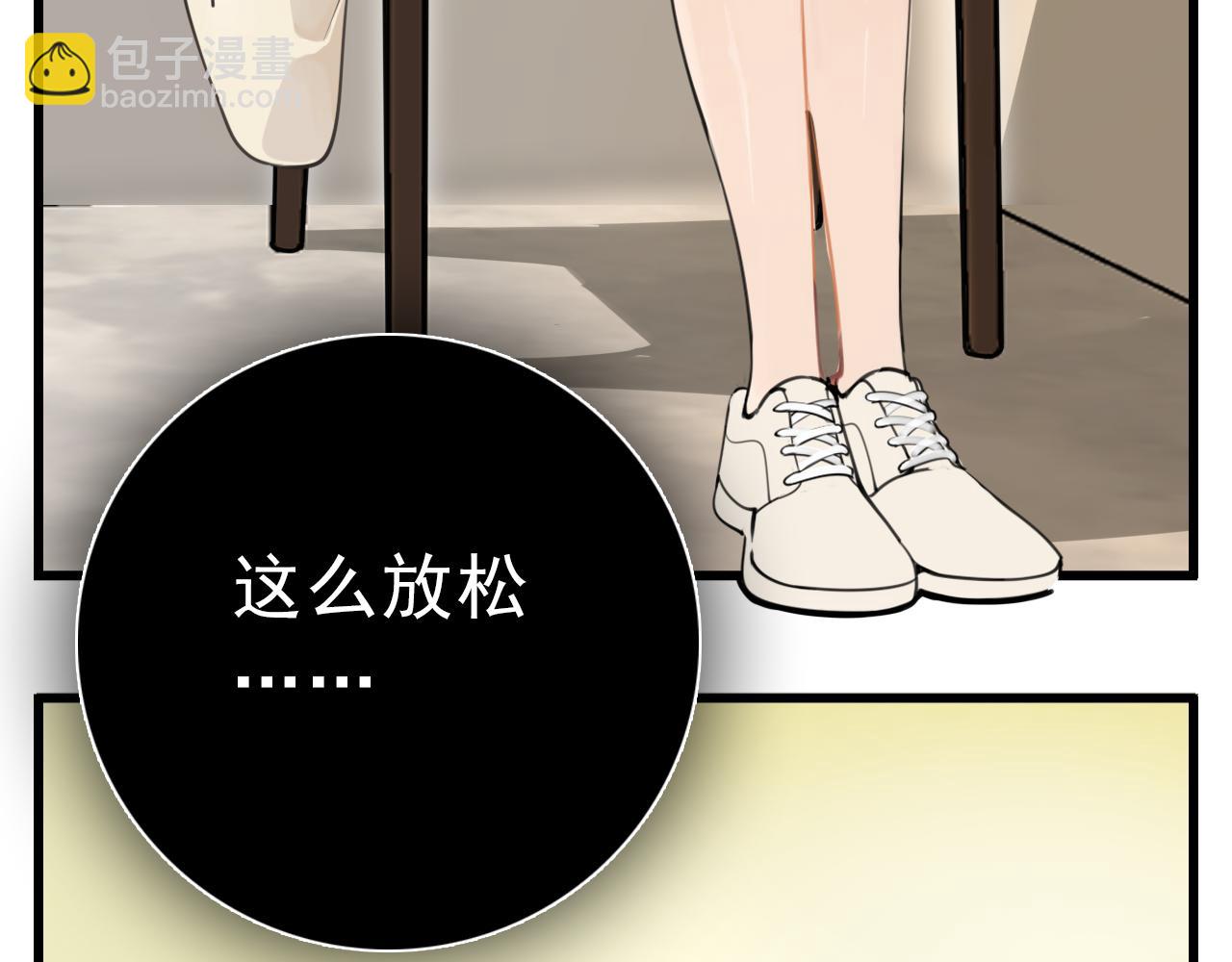 第103话我毁了你(1/3)-第105话