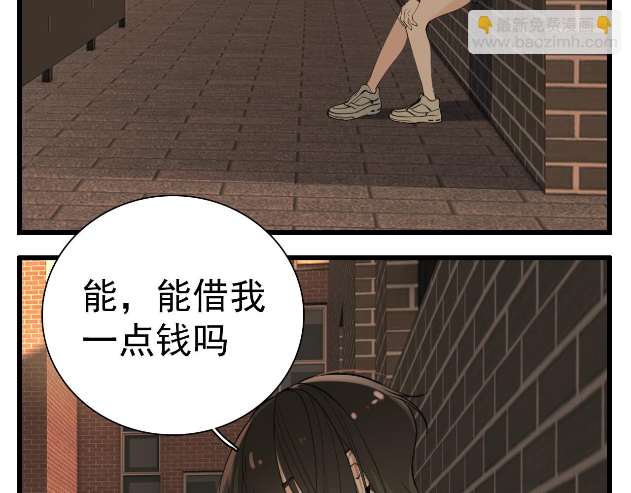 第103话我毁了你(1/3)-第105话