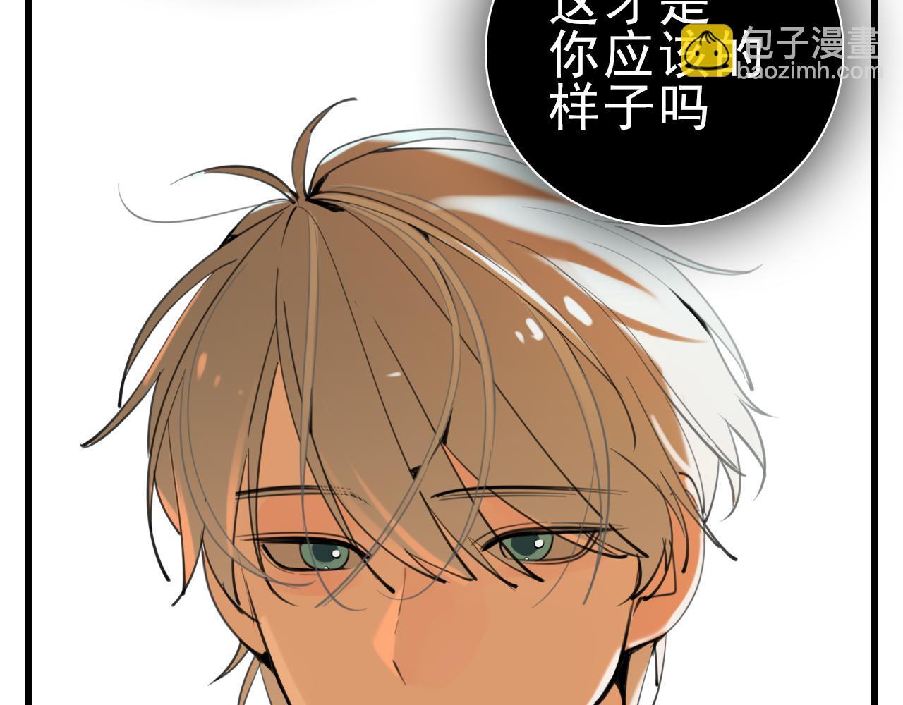 第103话我毁了你(1/3)-第105话