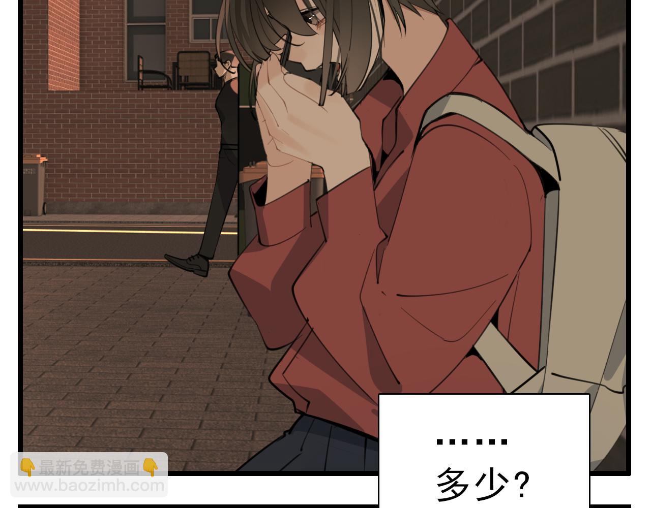 第103话我毁了你(1/3)-第105话