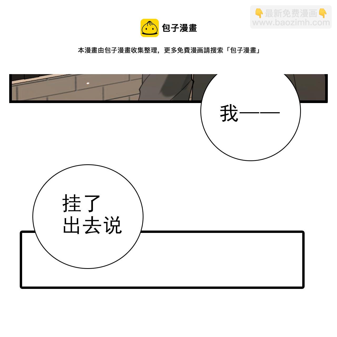第103话我毁了你(1/3)-第105话