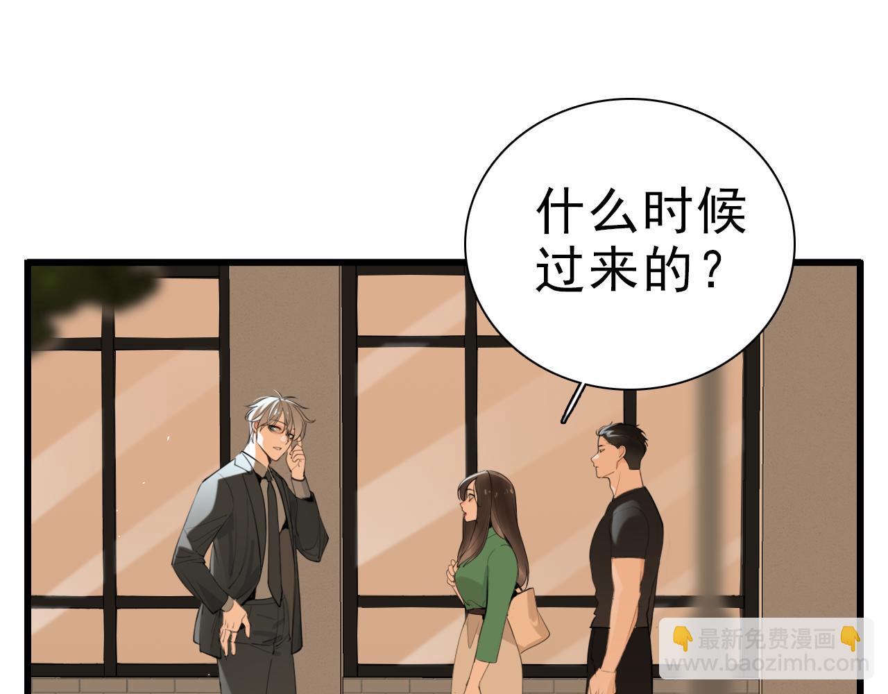 第103话我毁了你(1/3)-第105话