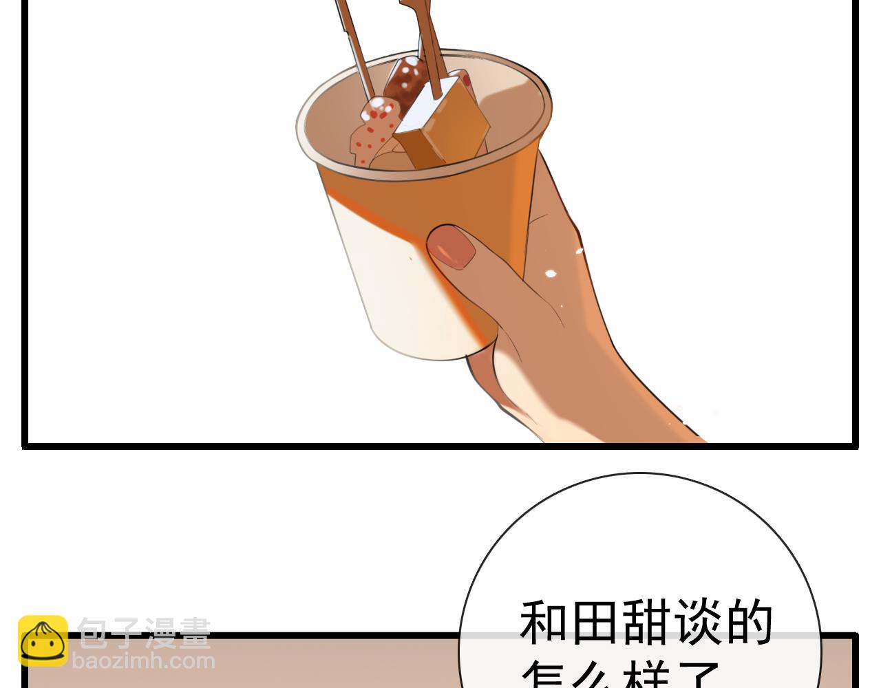 第103话我毁了你(1/3)-第105话