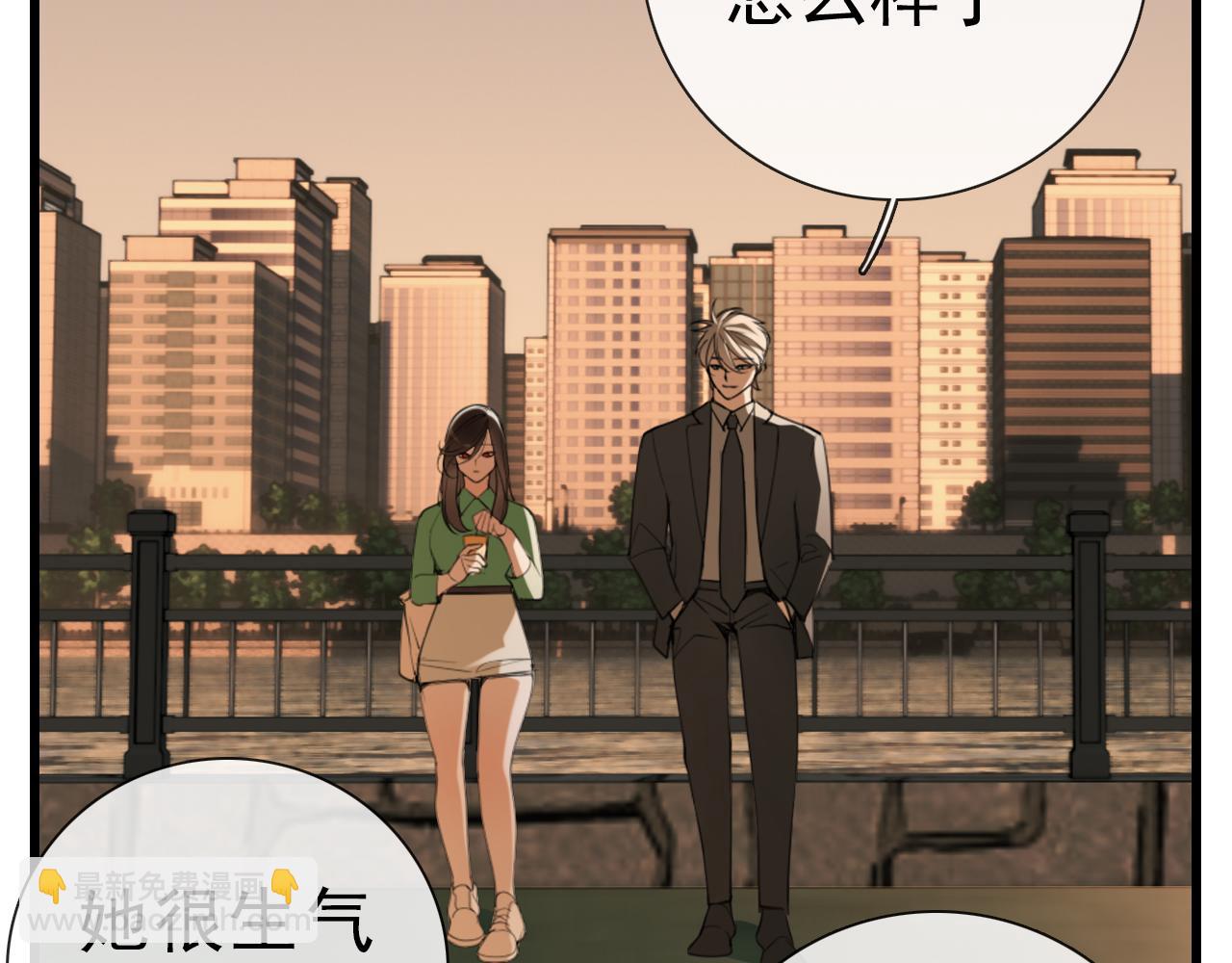 第103话我毁了你(1/3)-第105话