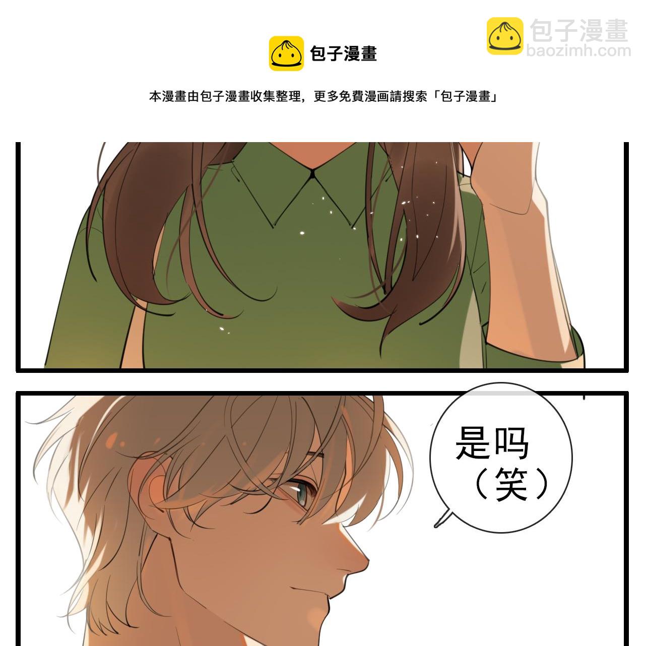 第103话我毁了你(1/3)-第105话