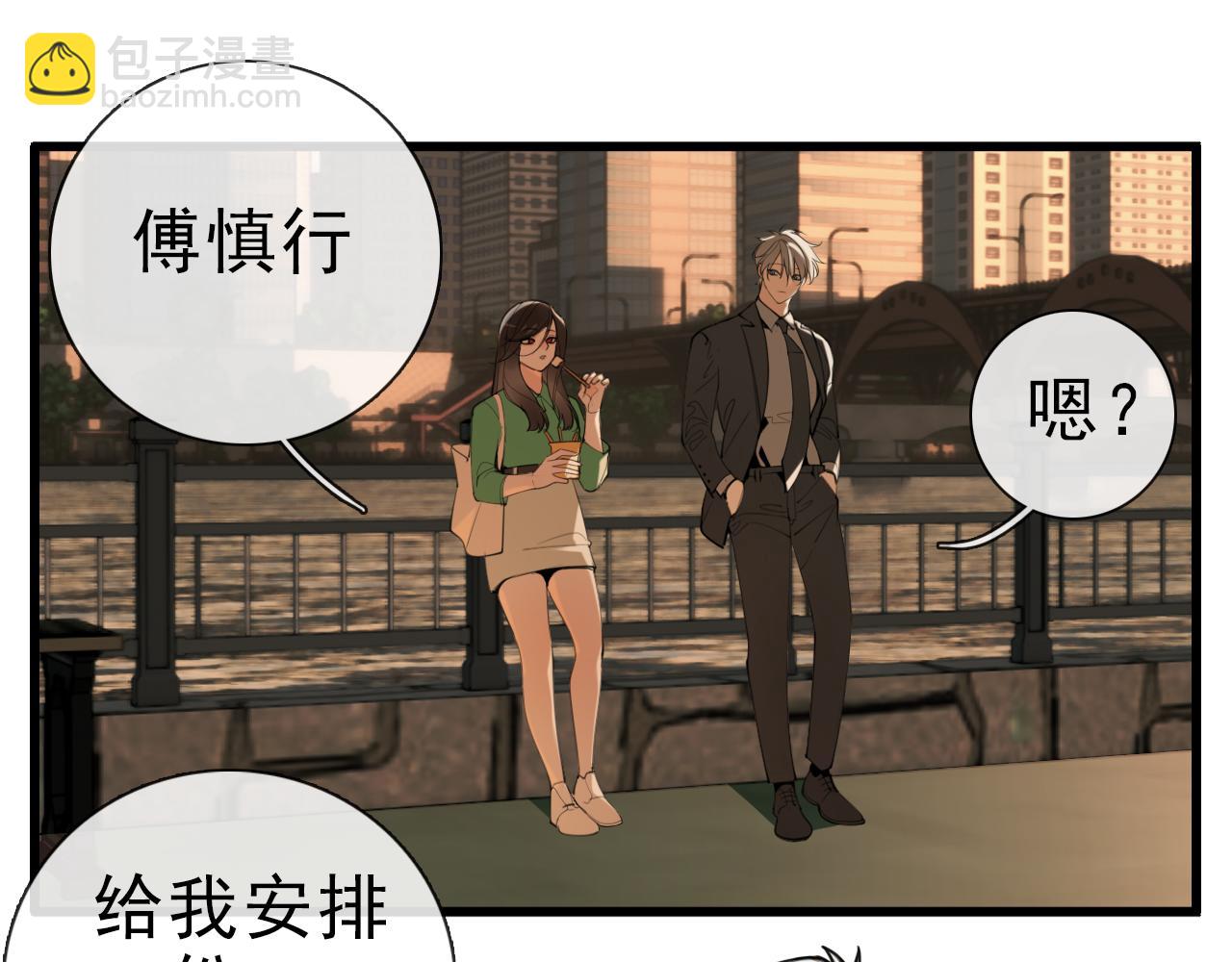 第103话我毁了你(1/3)-第105话