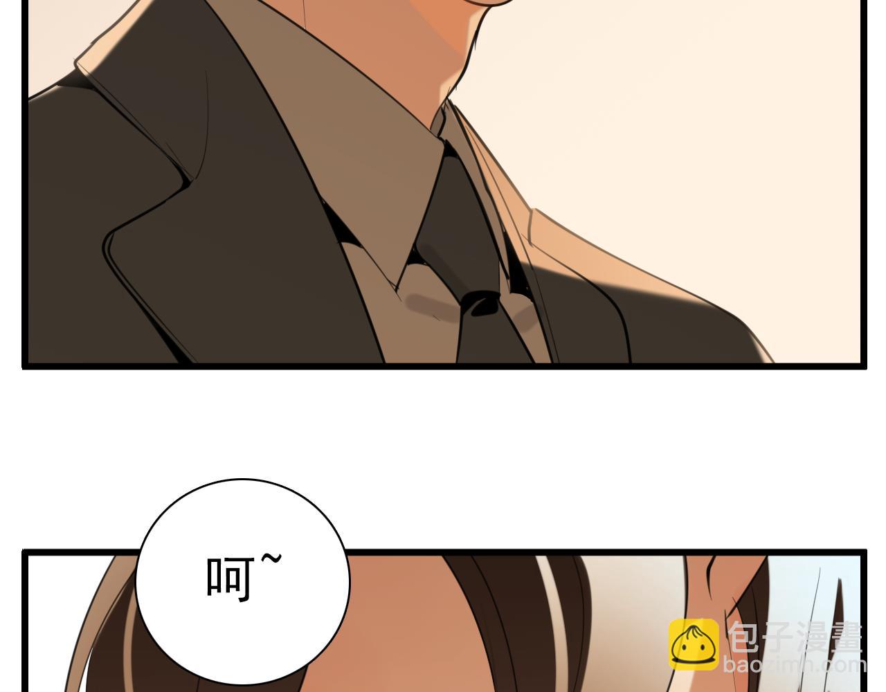 第103话我毁了你(1/3)-第105话
