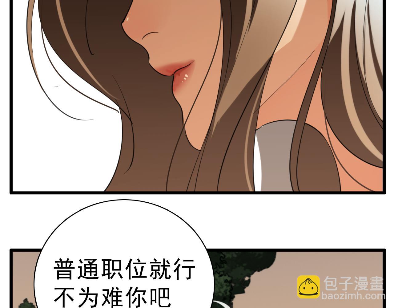 第103话我毁了你(1/3)-第105话