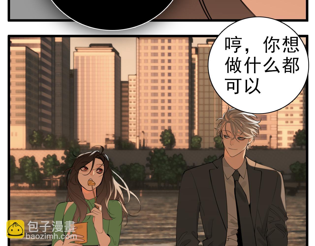 第103话我毁了你(1/3)-第105话