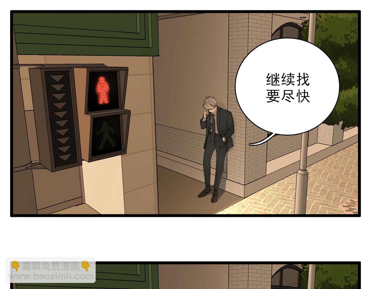 第103话我毁了你(1/3)-第105话