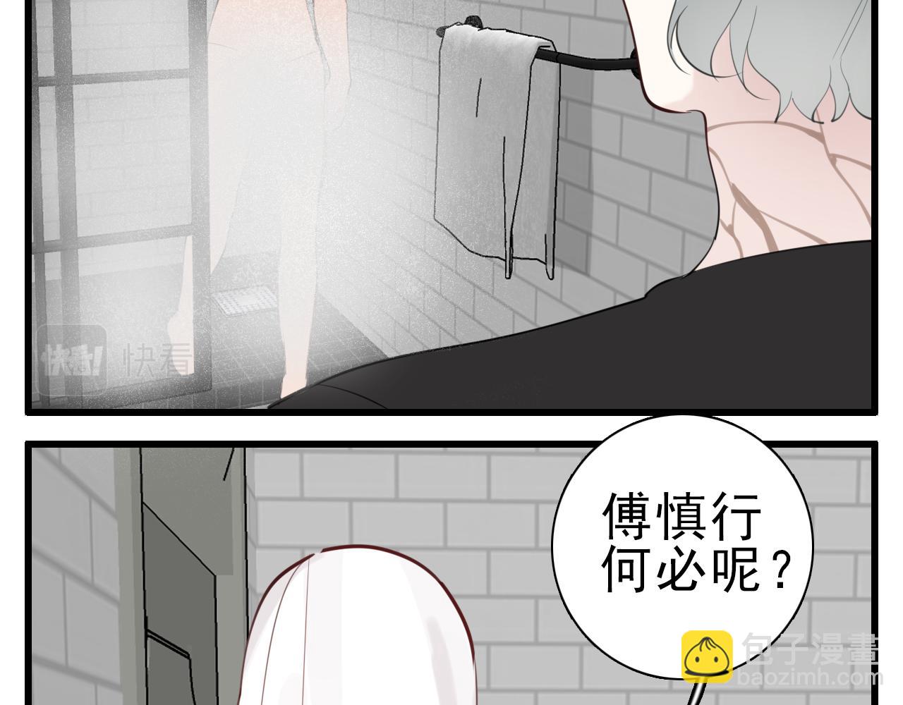 第105话互相羡慕(1/3)-第107话