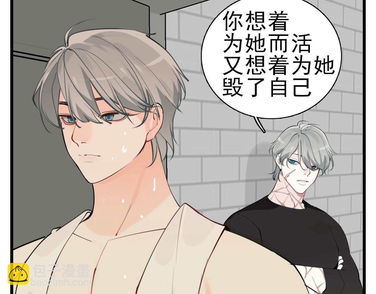第105话互相羡慕(1/3)-第107话
