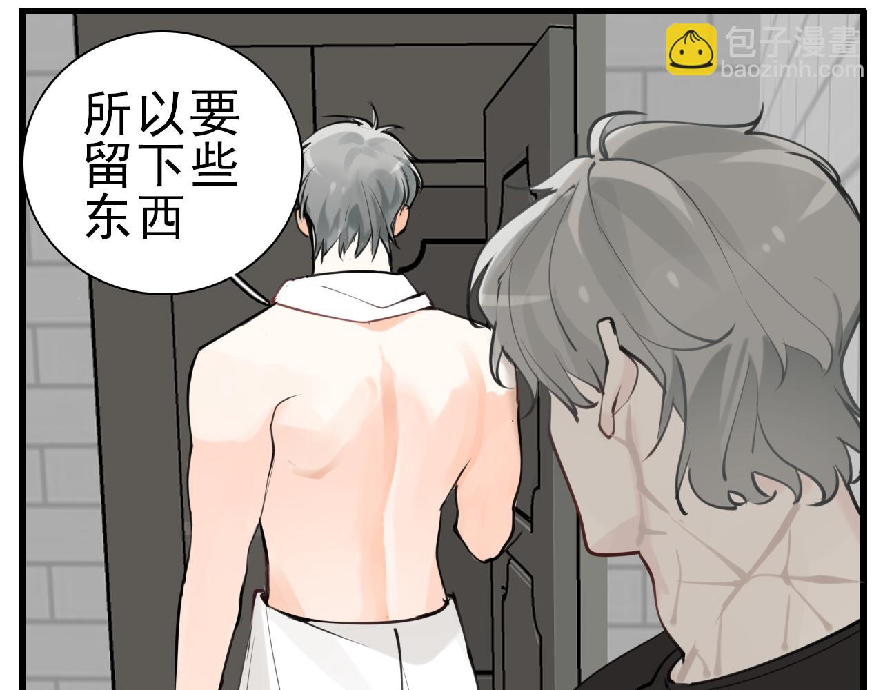 第105话互相羡慕(1/3)-第107话