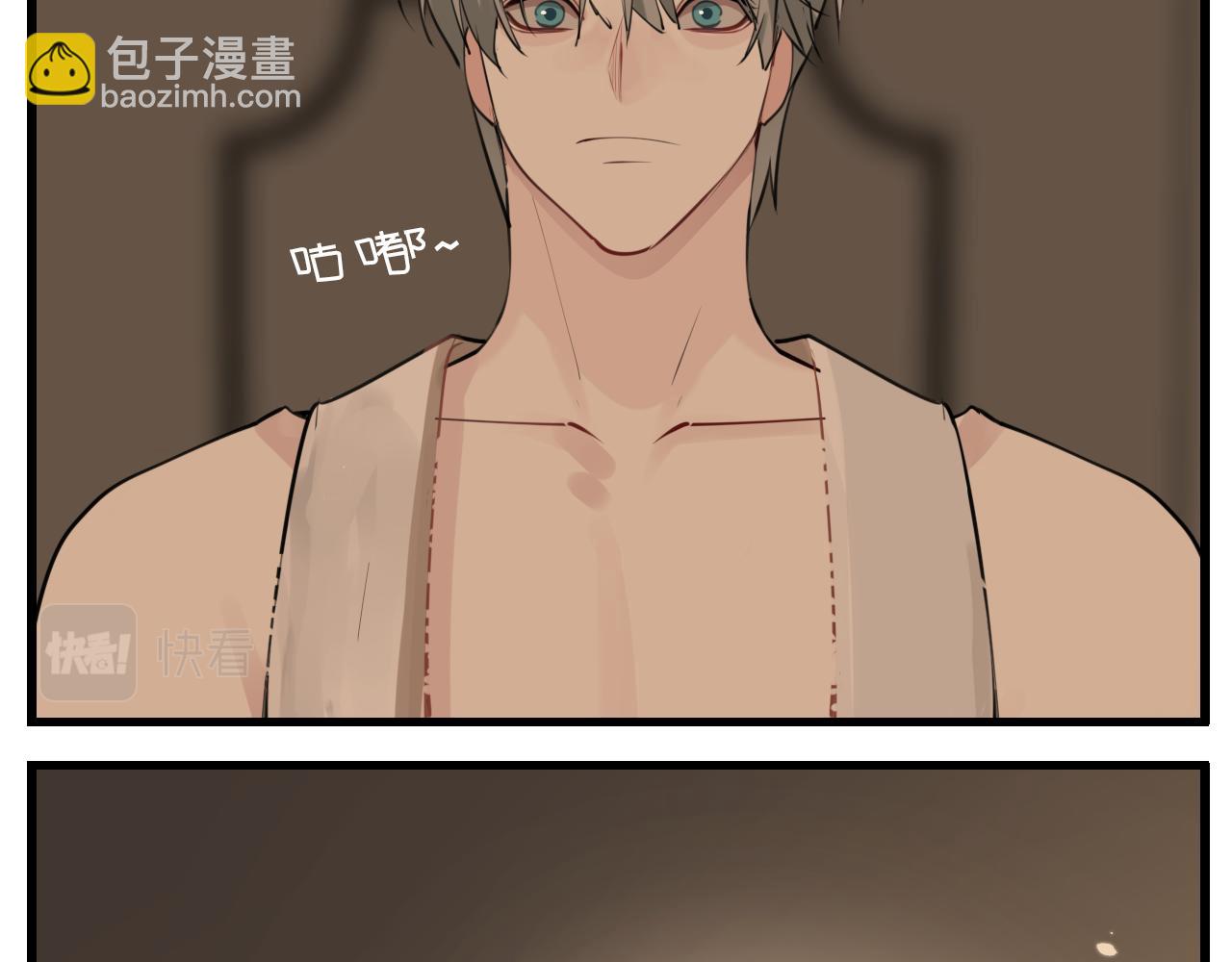 第105话互相羡慕(1/3)-第107话
