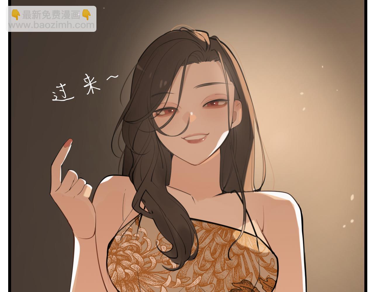 第105话互相羡慕(1/3)-第107话