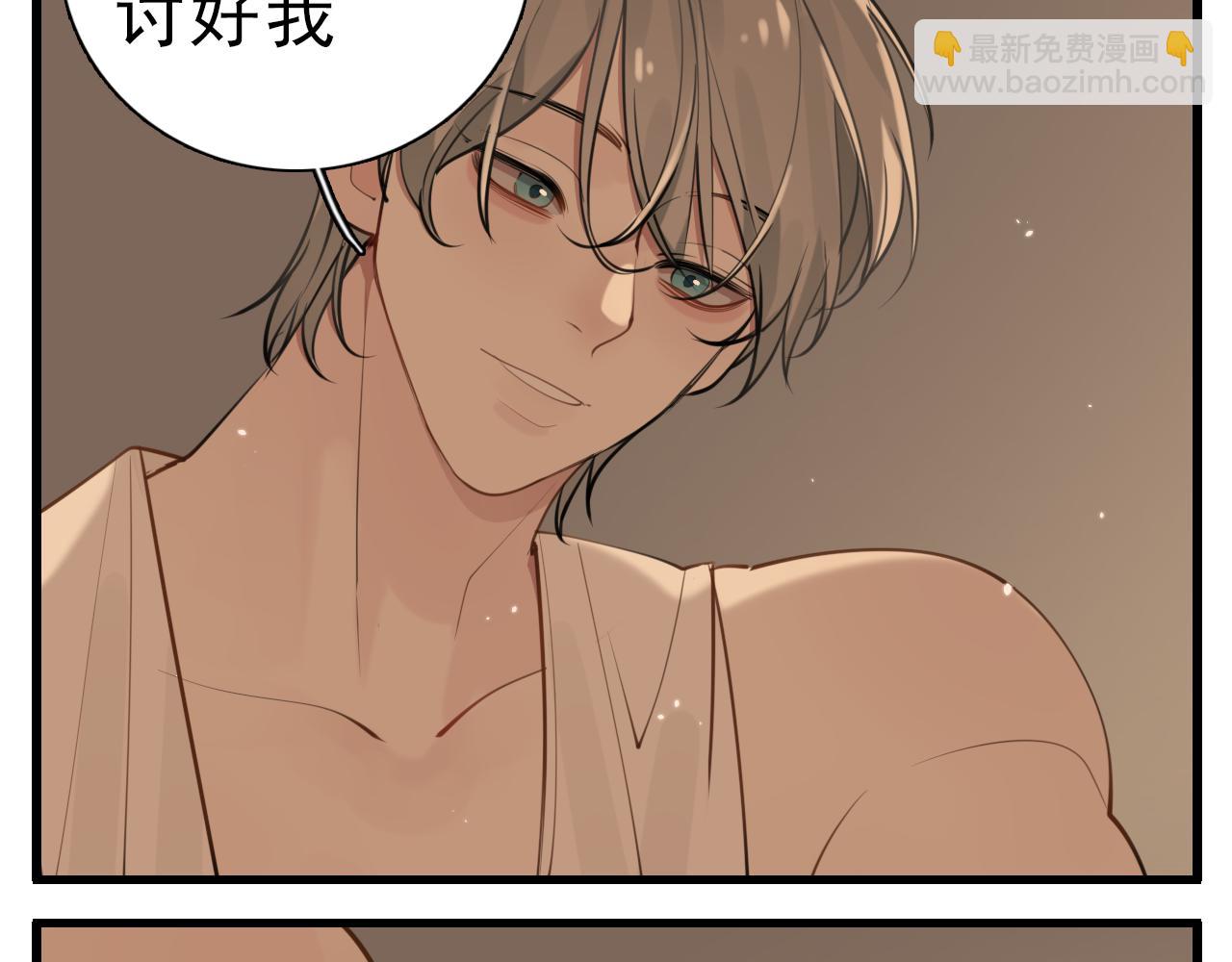 第105话互相羡慕(1/3)-第107话