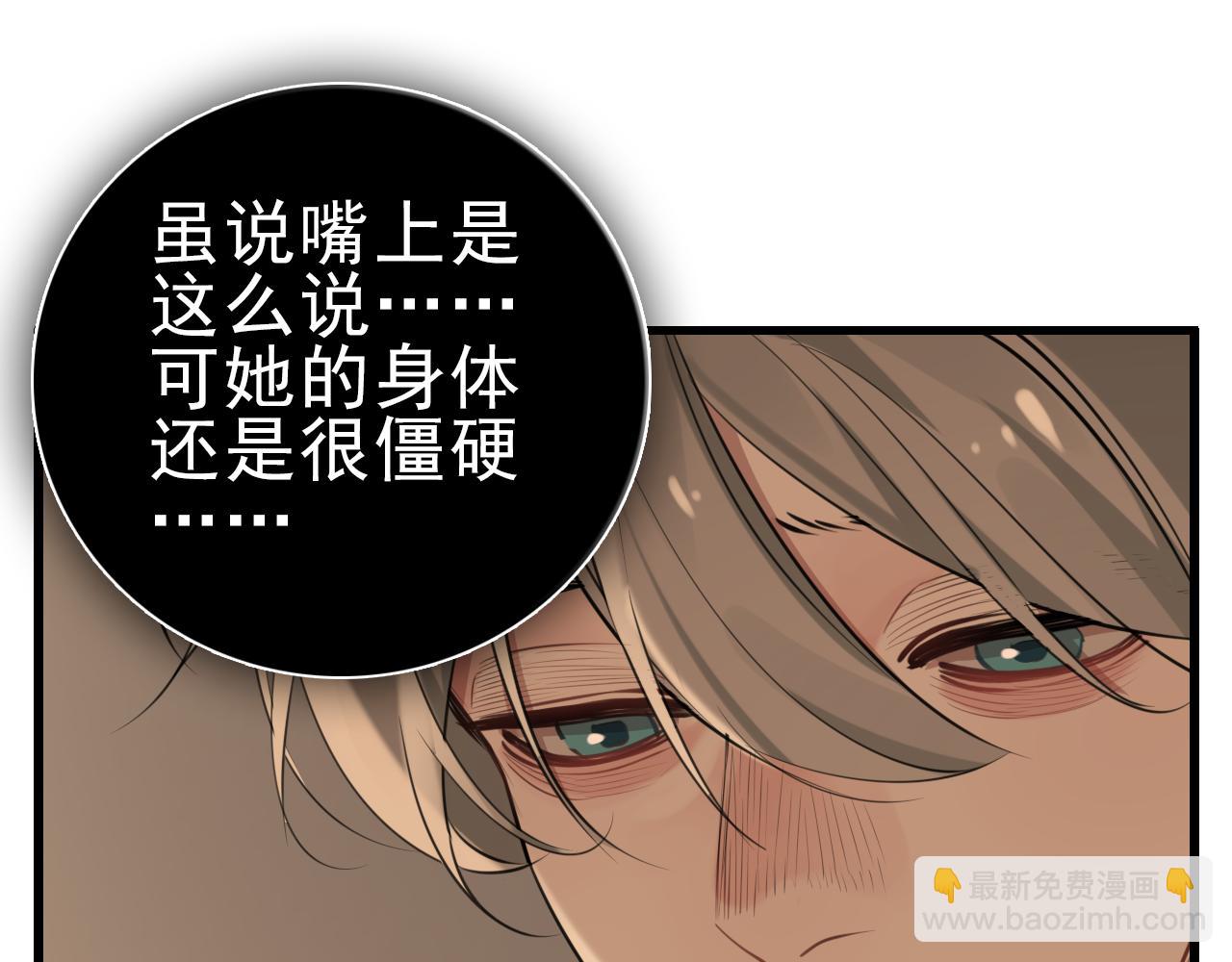 第105话互相羡慕(1/3)-第107话