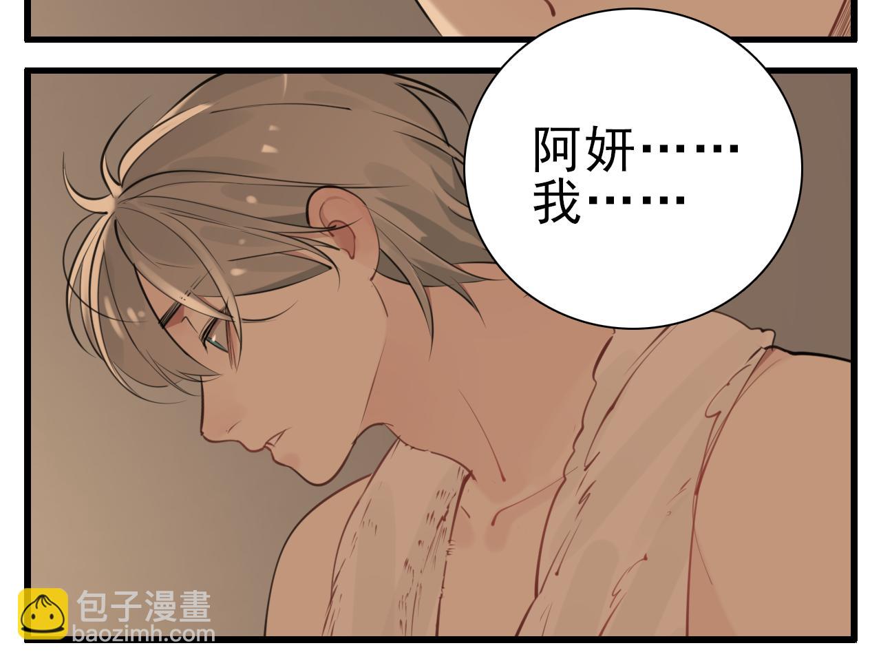 第105话互相羡慕(1/3)-第107话