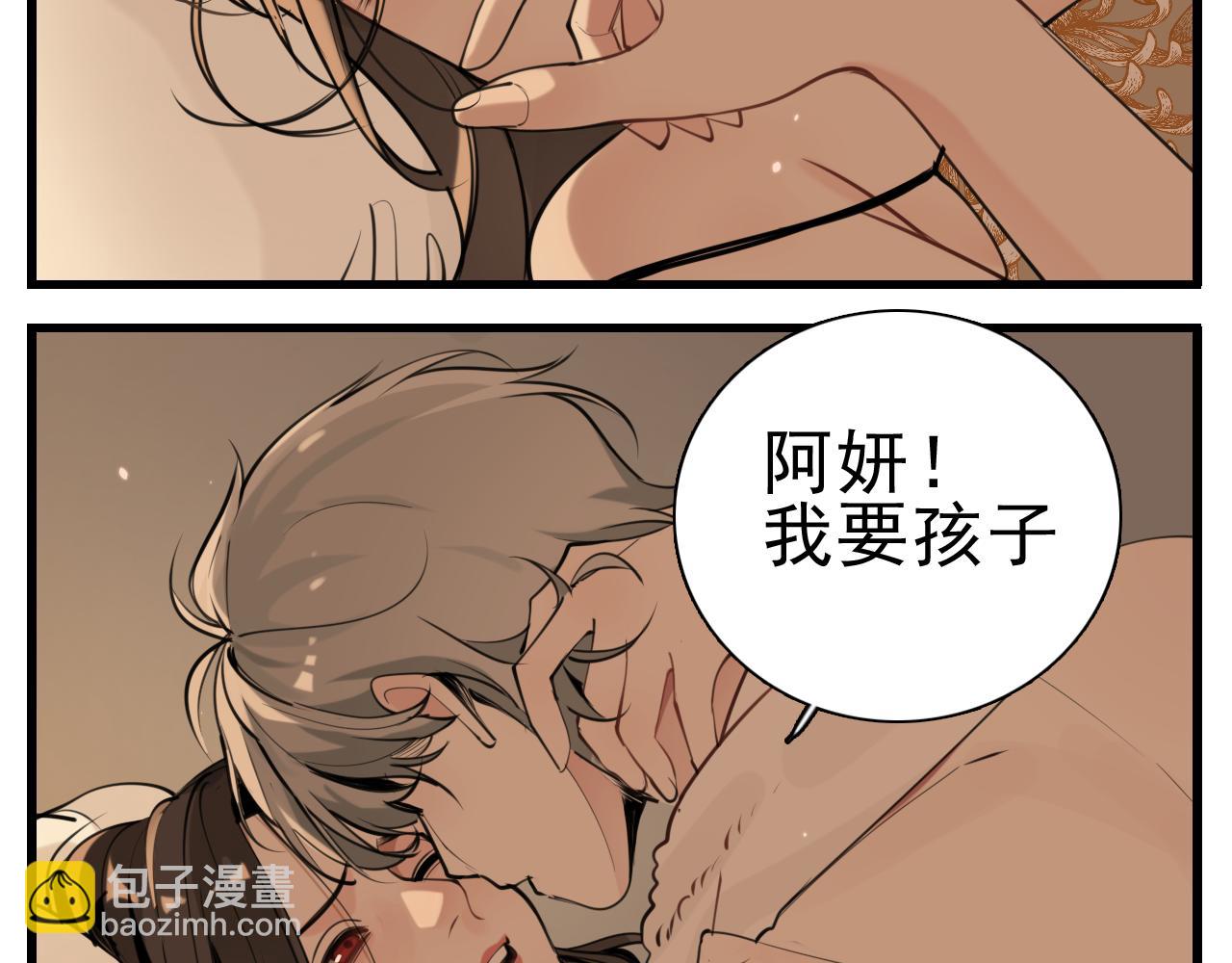 第105话互相羡慕(1/3)-第107话