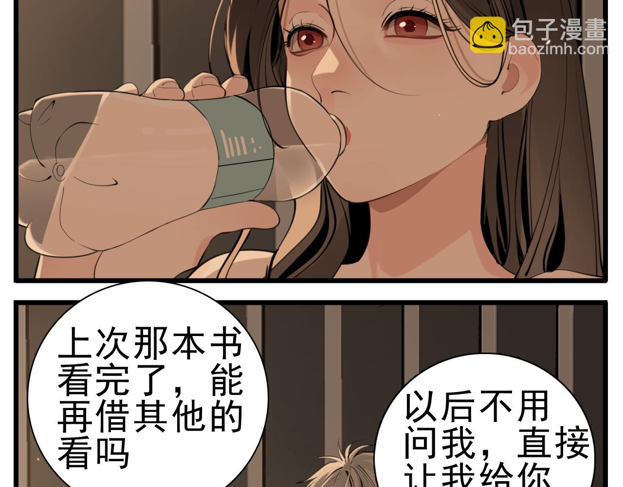 第105话互相羡慕(1/3)-第107话