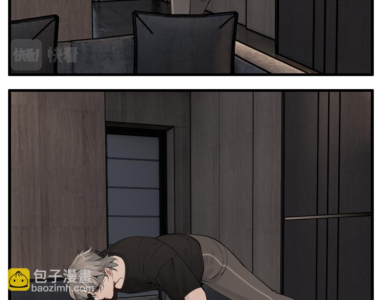 第105话互相羡慕(1/3)-第107话