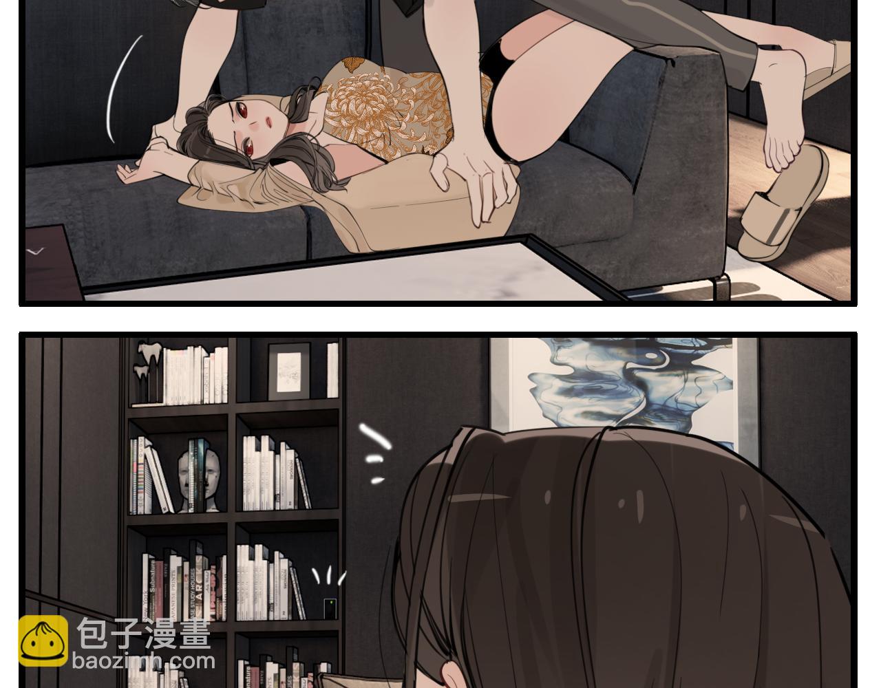 第105话互相羡慕(1/3)-第107话