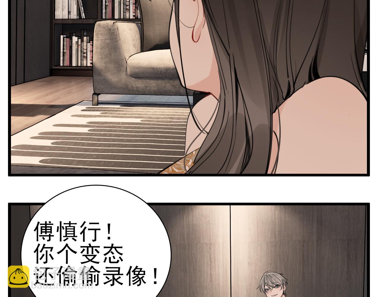 第105话互相羡慕(1/3)-第107话