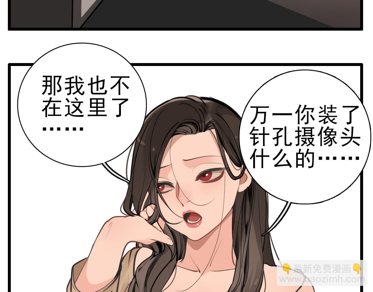 第105话互相羡慕(1/3)-第107话