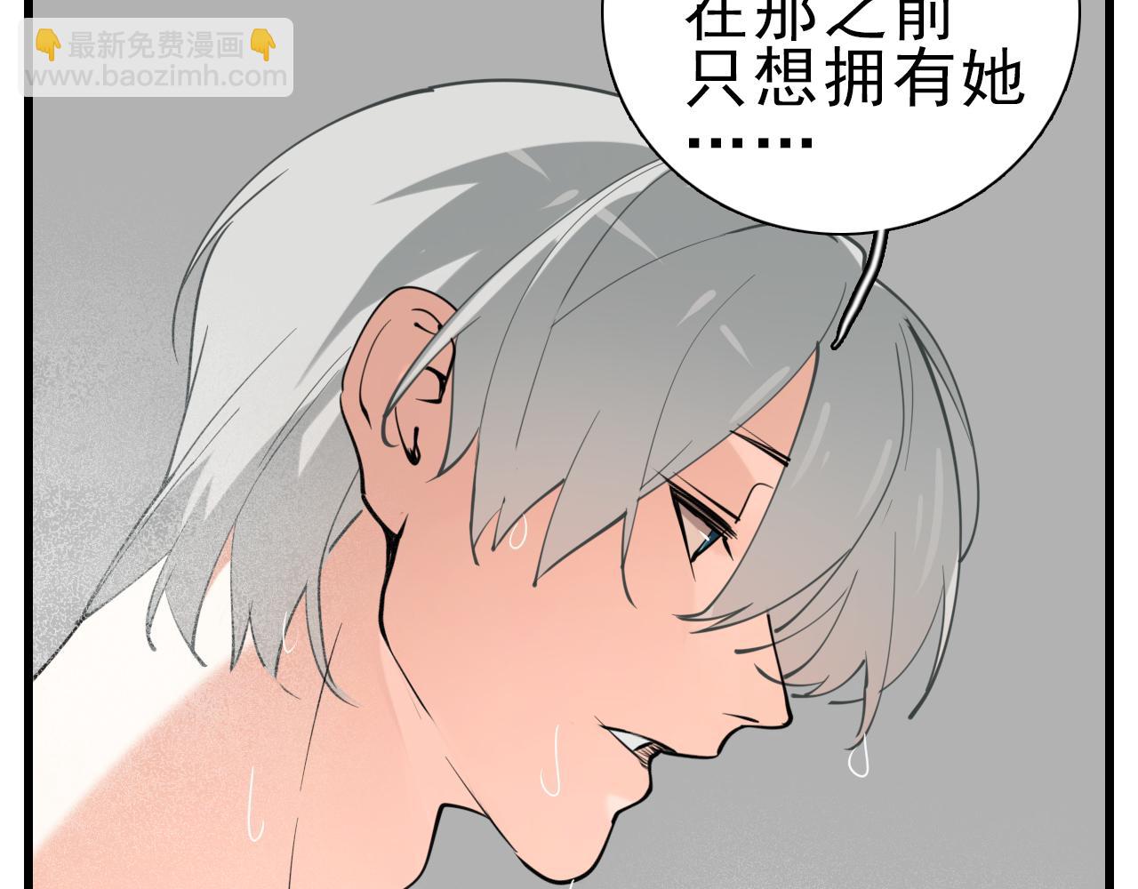 第105话互相羡慕(1/3)-第107话