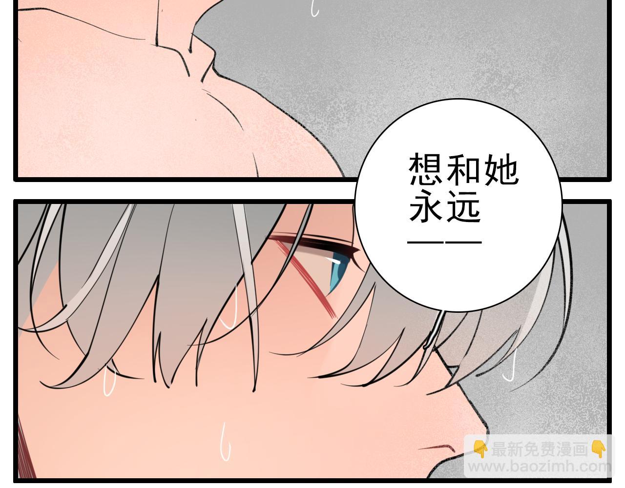 第105话互相羡慕(1/3)-第107话