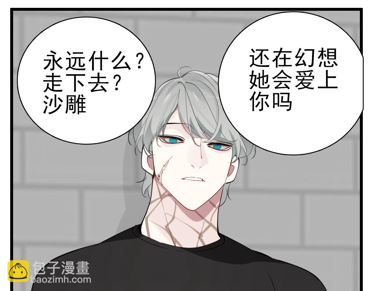 第105话互相羡慕(1/3)-第107话