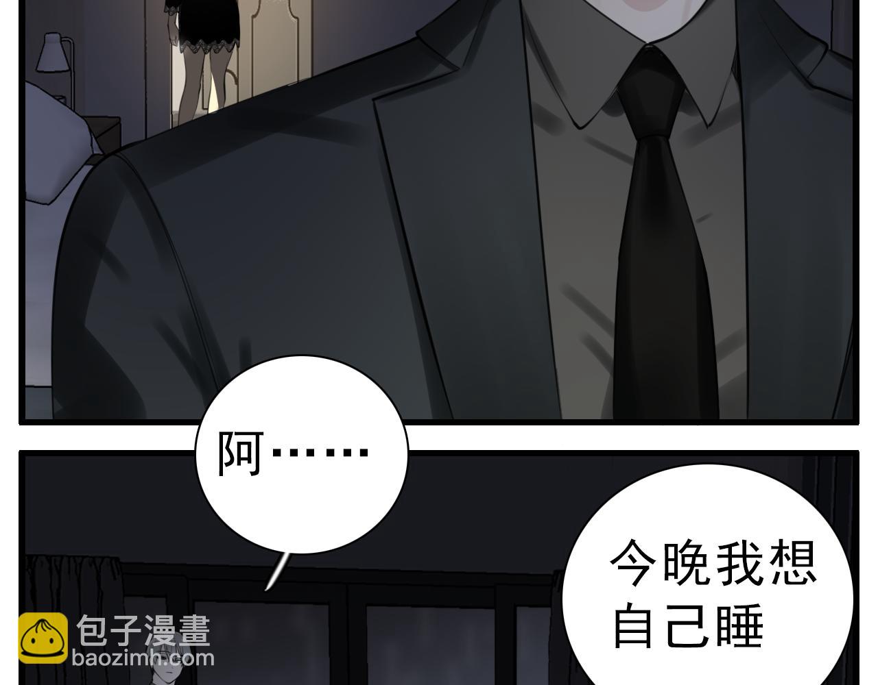 第107话最好的报复(1/3)-第109话