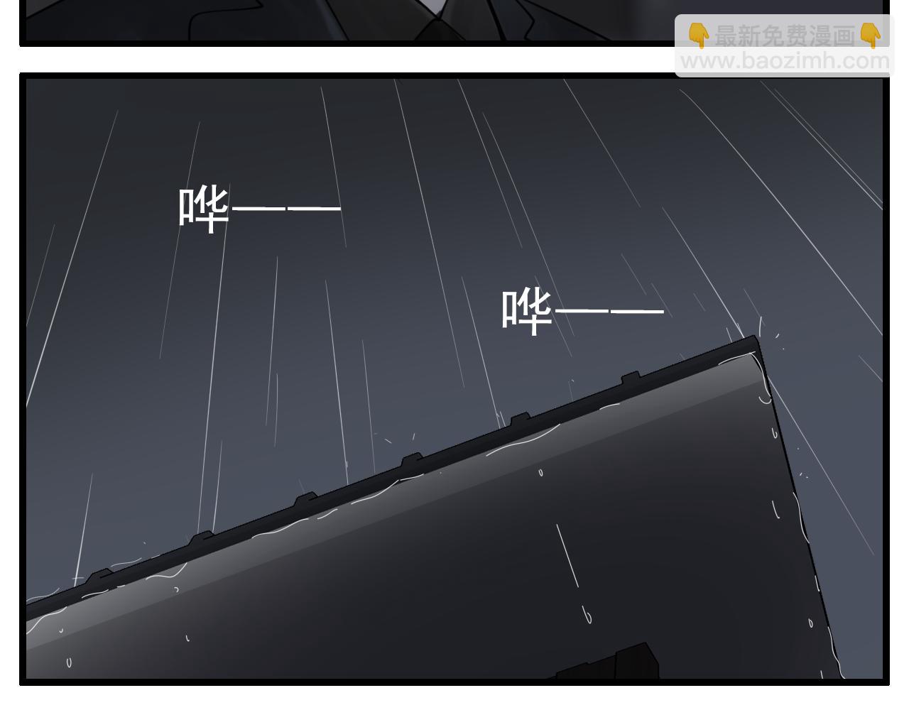 第107话最好的报复(1/3)-第109话
